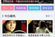 搞基视频免费看,尽在独家资源库